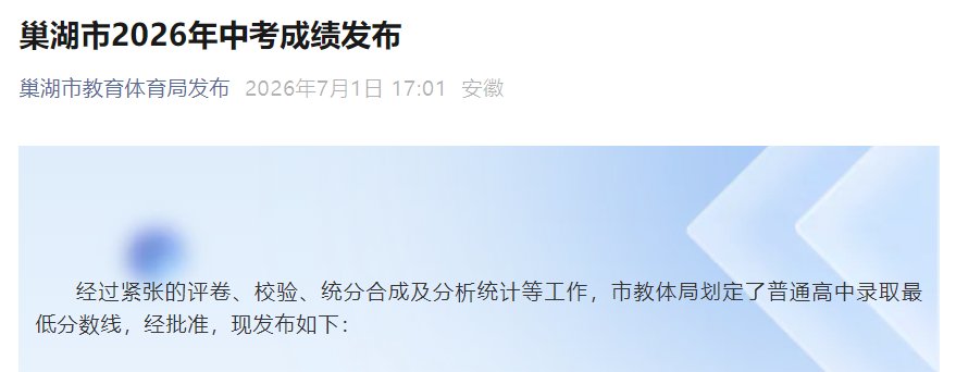 滁州市雅博app官网登录入口与马德里