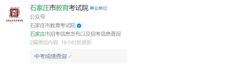 邯郸市雅博app下载入口使用方法考试