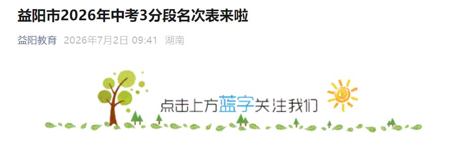 7月7日-8日