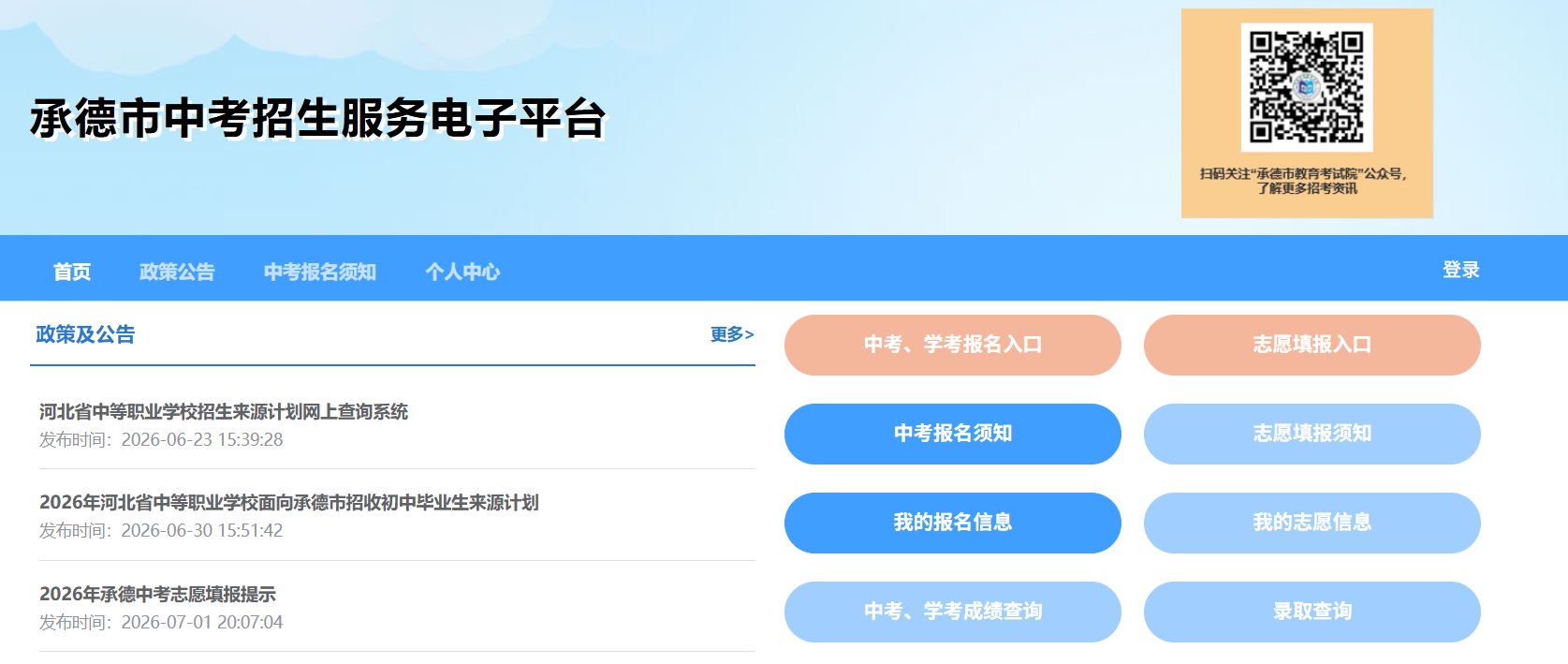 石家庄市雅博app下载入口使用方法考