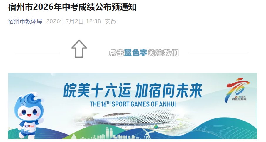 需要原文时请核对应栏目发布页
