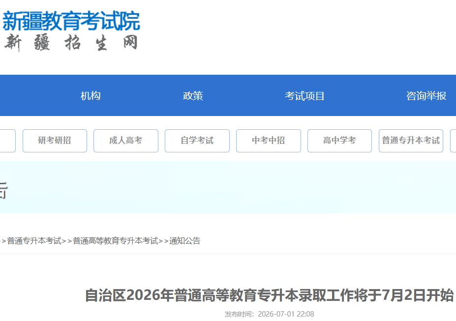 可按栏目接着查阅相关条目