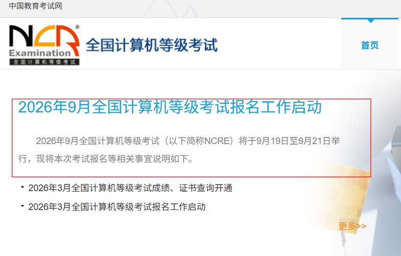 需要原文时请核对应栏目发布页
