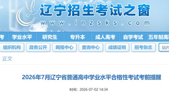 image.png 考试时间