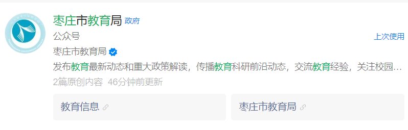 再按需打开相关阅读