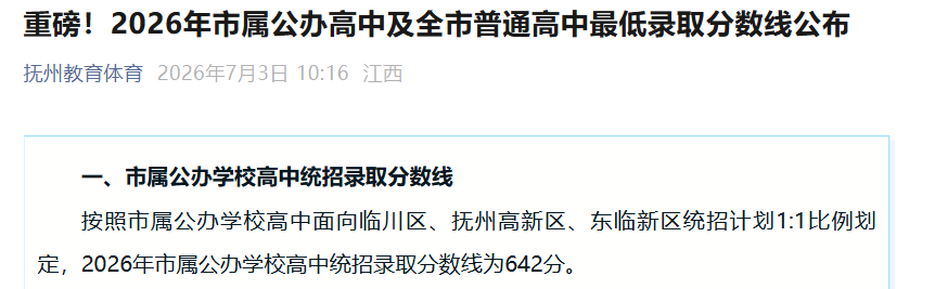 需要原文时请核对应栏目发布页