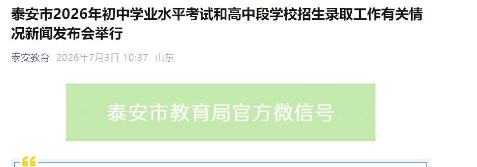 可按栏目接着查阅相关条目