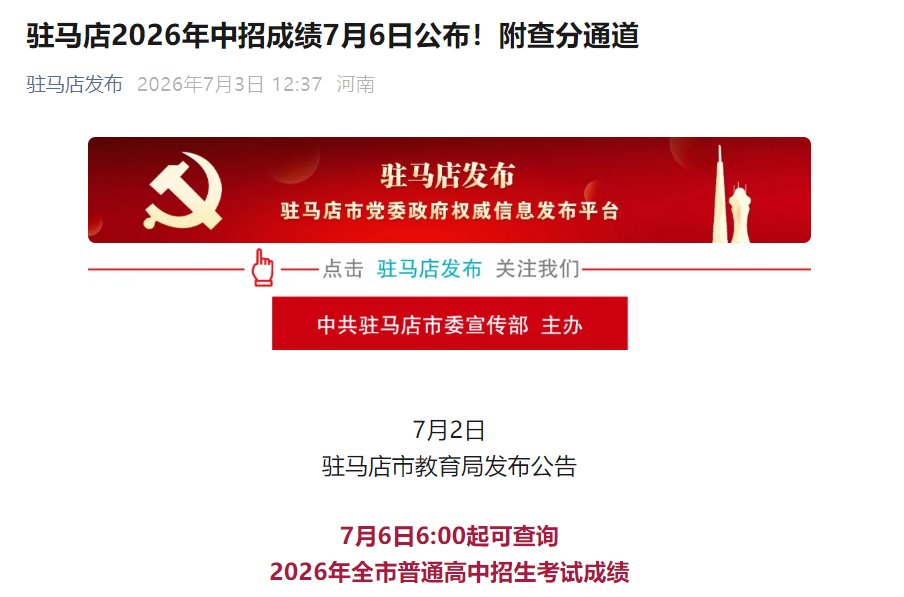 三门峡市雅博app官网登录入口成为欧