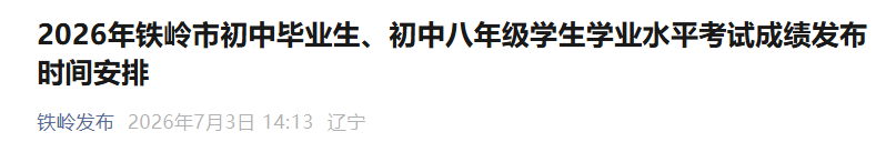 以下内容与「雅博app官网登录入口新