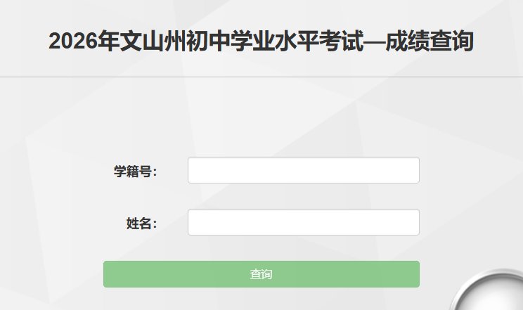 2026年内蒙古呼和哈特中考体育和理