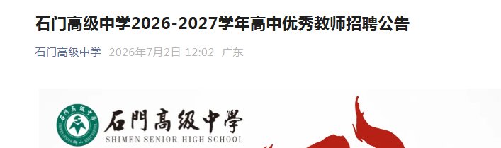 image.png 【#教师雅博app官网登录入口最新版