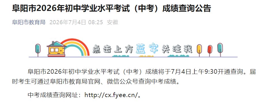 可按栏目接着查阅相关条目