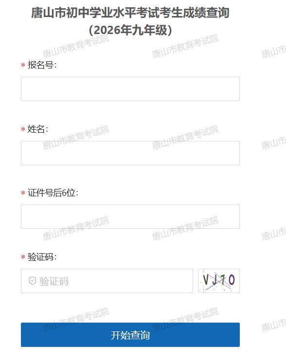 需要原文时请核对应栏目发布页