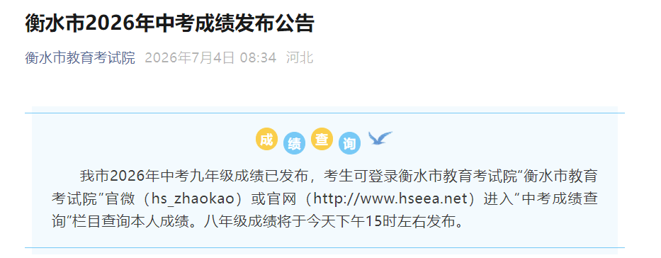 可按栏目接着查阅相关条目