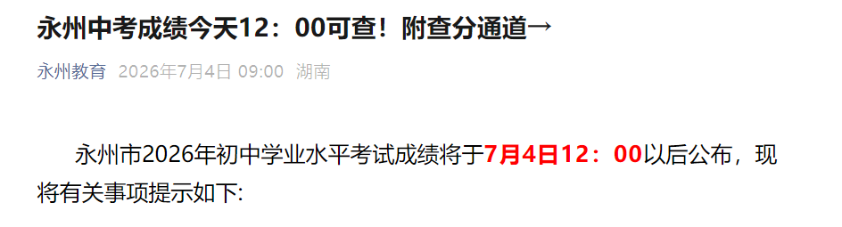再按需打开相关阅读