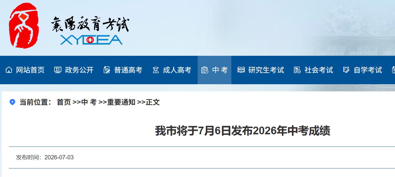 雅博app下载入口成为曼联指定合作伙伴