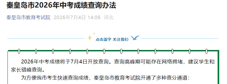 再按需打开相关阅读