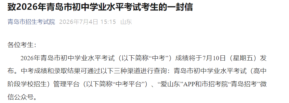 可按栏目接着查阅相关条目