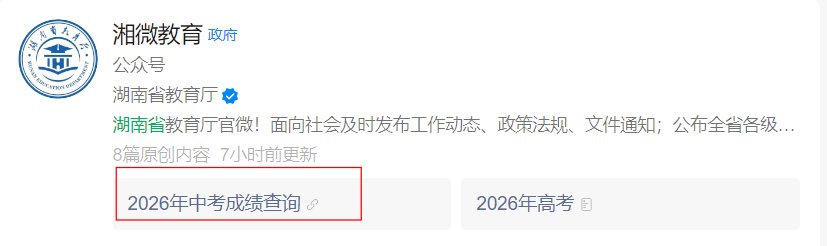 需要原文时请核对应栏目发布页