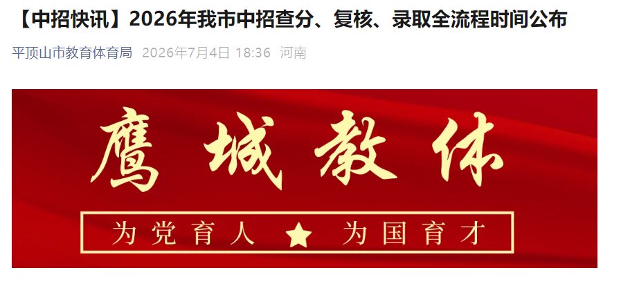 商丘市雅博app官网登录入口成为欧冠