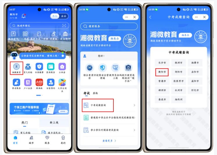 可按栏目接着查阅相关条目