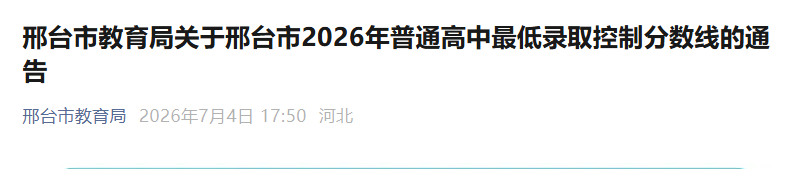 需要原文时请核对应栏目发布页