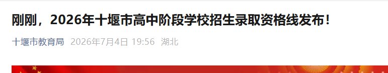 需要原文时请核对应栏目发布页