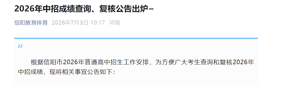 商丘市雅博app下载入口使用方法体育