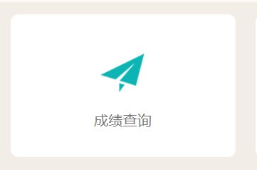 2026年山西长治中考成绩查询入口已