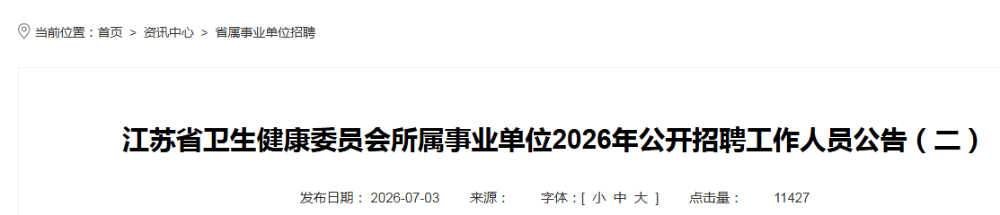 再按需打开相关阅读