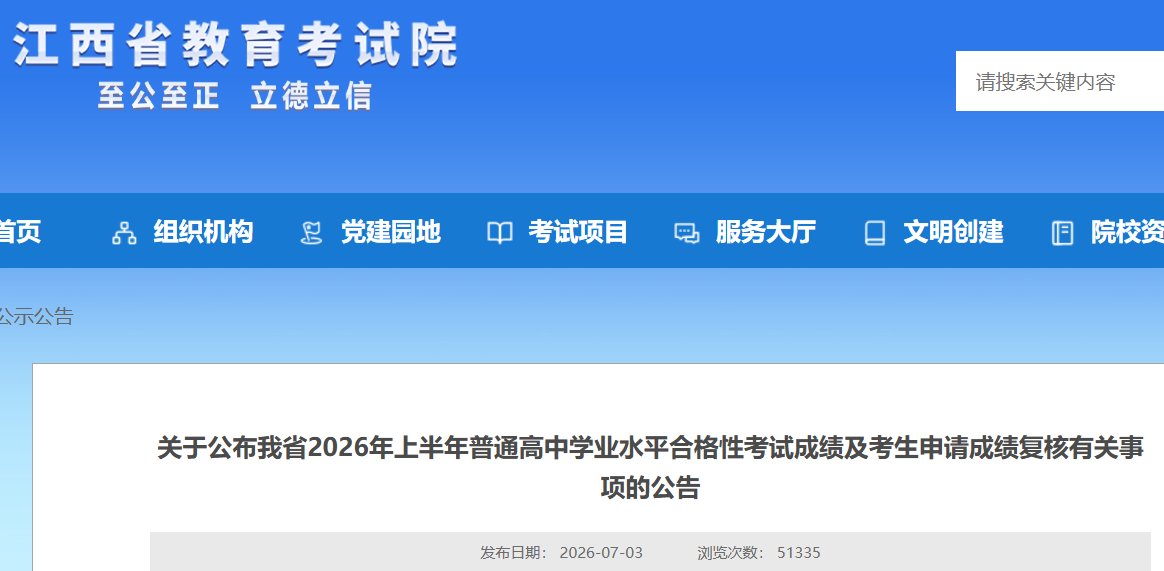 可按栏目接着查阅相关条目