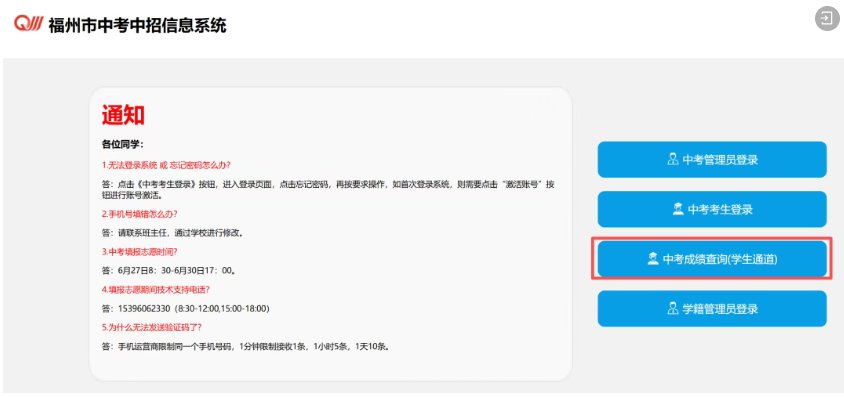 //www.fjndedu.cn