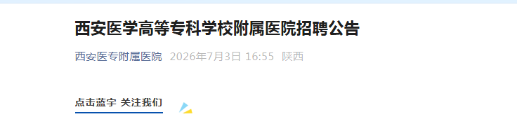 需要原文时请核对应栏目发布页
