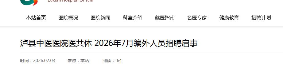 image.png 【#医生雅博app官网登录入口最新版