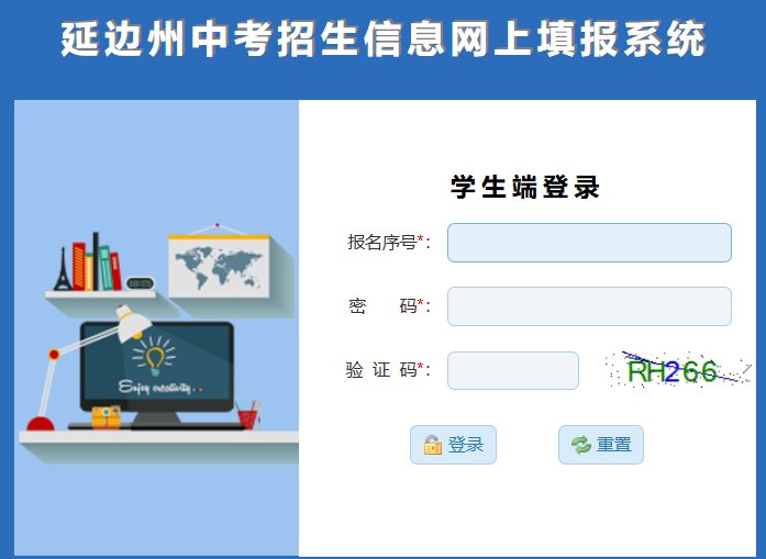 需要原文时请核对应栏目发布页