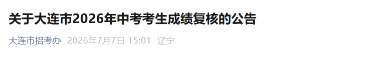 再按需打开相关阅读