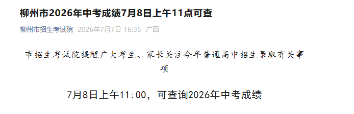贵港雅博app官网登录入口与那不勒斯