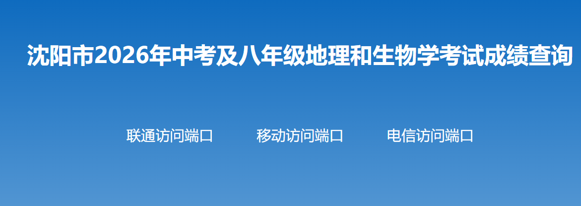 需要原文时请核对应栏目发布页