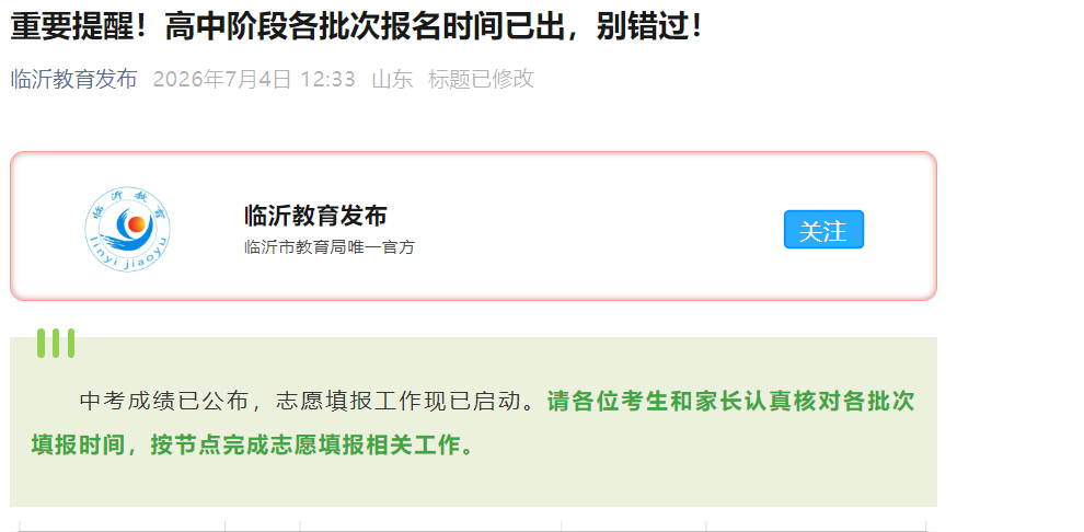image.png 顺利录取心仪雅博app官网登录入口新