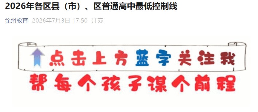 需要原文时请核对应栏目发布页