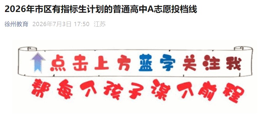 可按栏目接着查阅相关条目