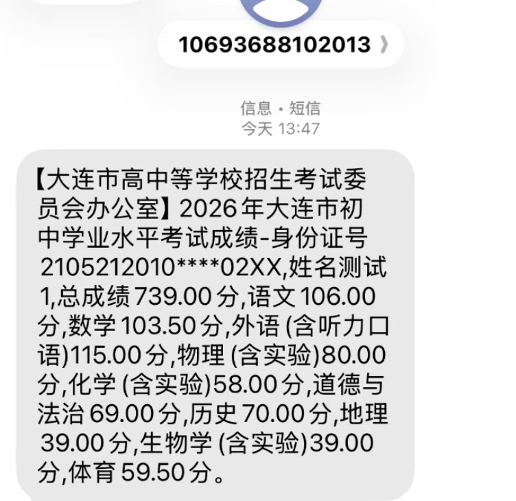 可按栏目接着查阅相关条目