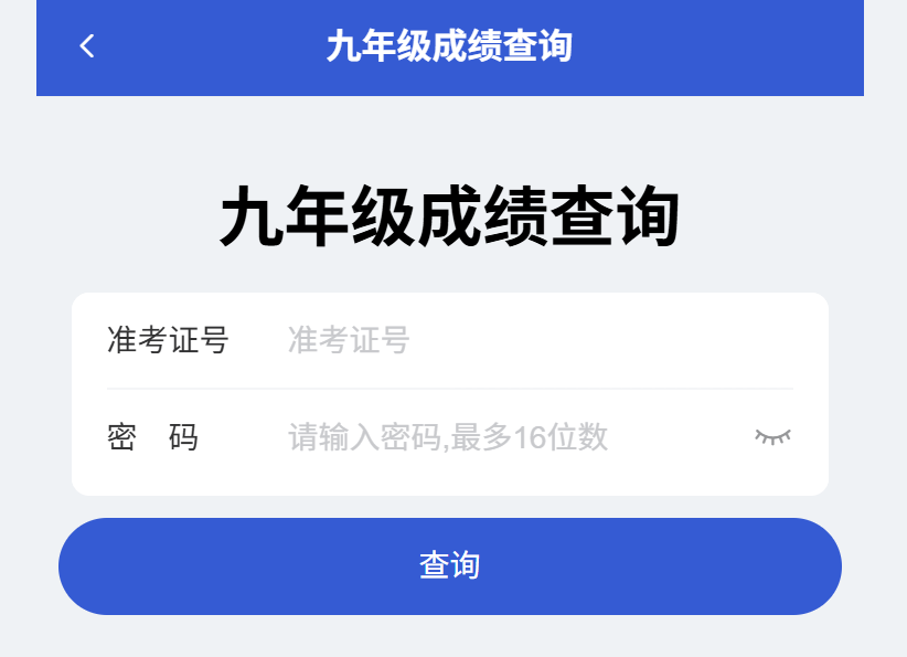 可先确认当前栏目名称