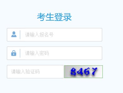 2026年贵州安顺中考成绩查询入口已