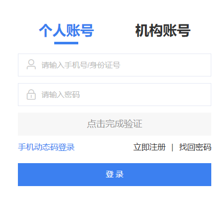 2026年福建厦门中考成绩查询时间及