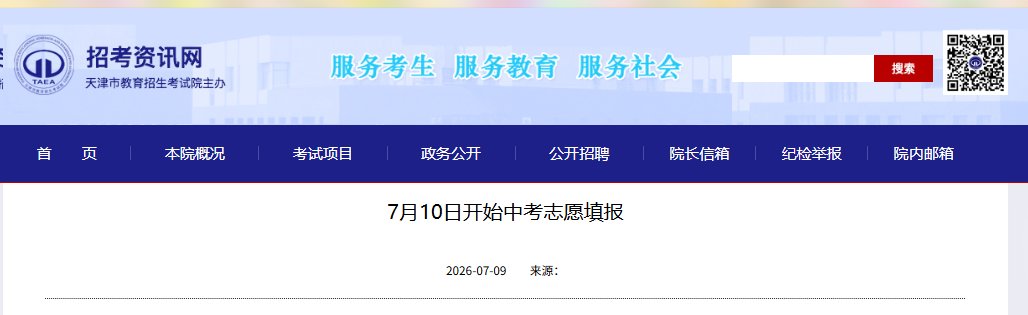 image.png 1.网上咨询会