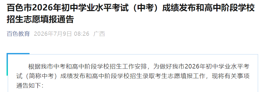 以下内容与「雅博app官网登录入口与