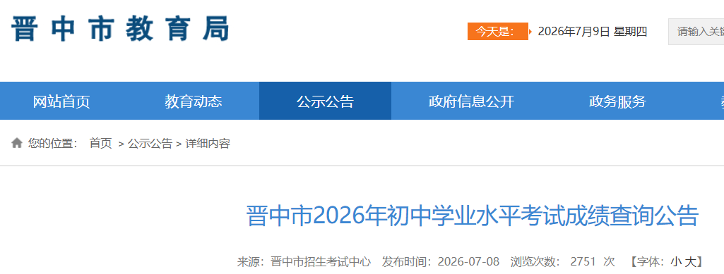 再按需打开相关阅读