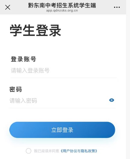 铜仁市雅博app下载入口成为中超联赛