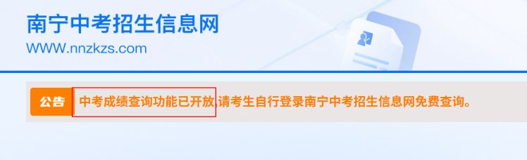 00起查分）